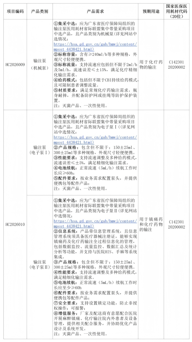 1780305713839079762.png 新建 PPTX 演示文稿 (3)_01(1)(1).png